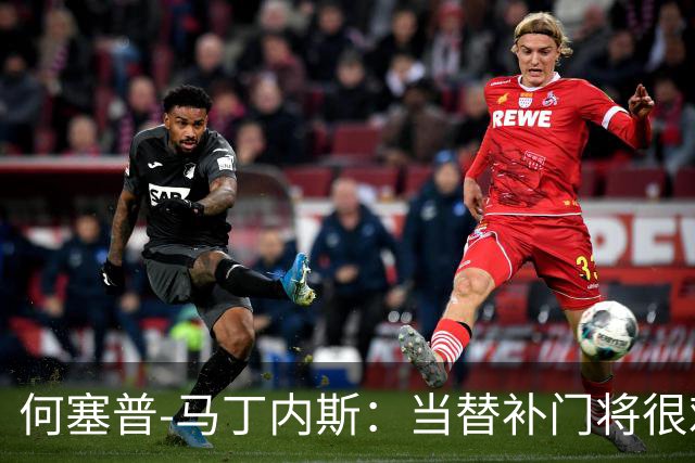 何塞普-马丁内斯：当替补门将很难；我加盟国米是因为有雄心