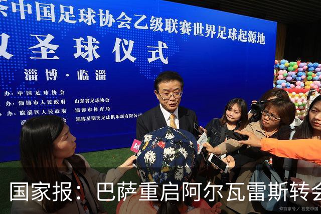 国家报：巴萨重启阿尔瓦雷斯转会，盼球员施压马竞放人