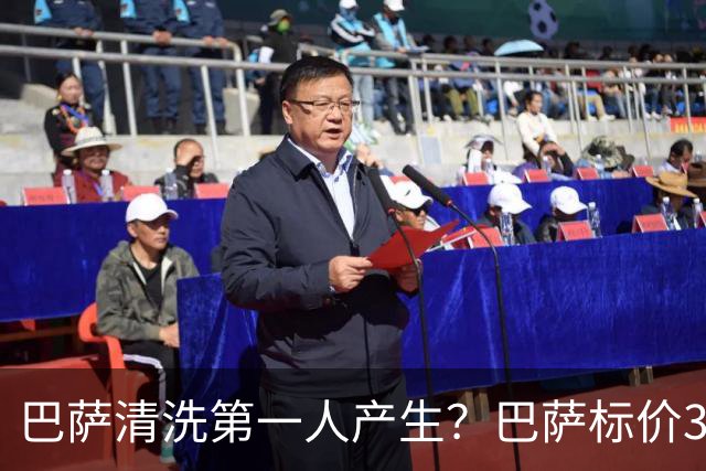 巴萨清洗第一人产生？巴萨标价3000万出售德斯特