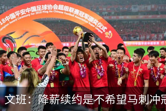 文班：降薪续约是不希望马刺冲冠受拖累 登上2K27封面梦想成真