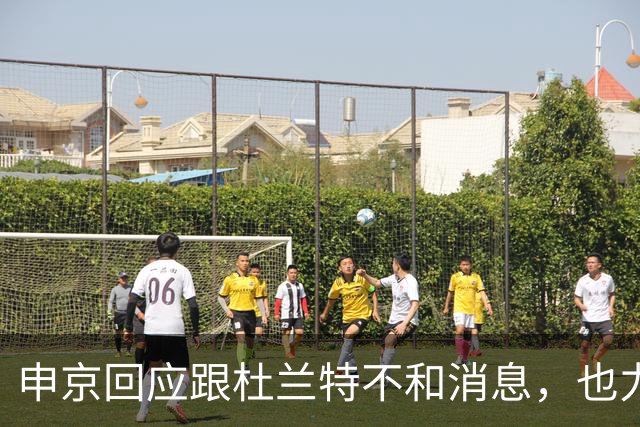 申京回应跟杜兰特不和消息，也力挺乌度卡，火箭新赛季面临两困境